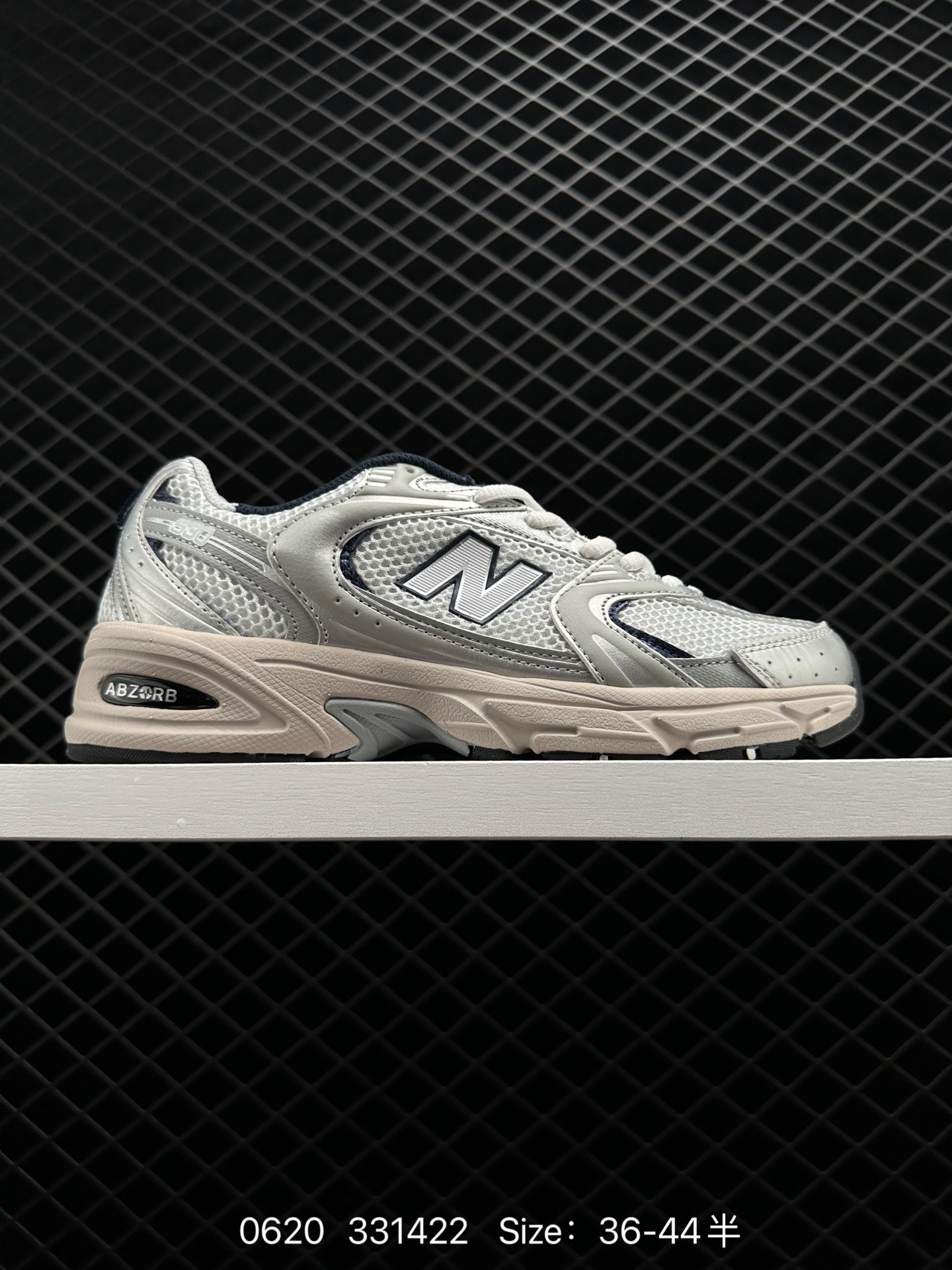 New Balance MR530